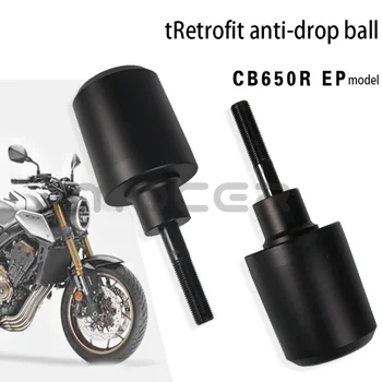 Применимо к мотоциклу Honda CB650F CB650R, модифицированный Новый бампер для защиты двигателя от падения