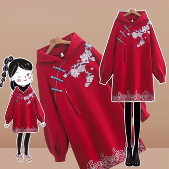 Оригинальный Дизайн 2023, китайский стиль, Чонсам, Улучшенная версия, Плюс Бархатное Утолщенное Новогоднее спортивное платье Hanfu