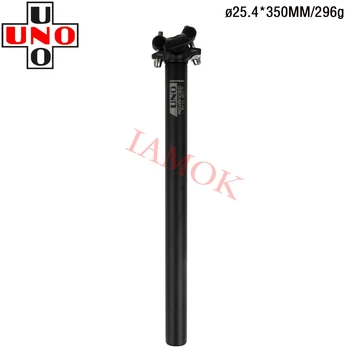 UNO SP-368 Велосипедный черный/серебристый подседельный штырь 350/400 мм Iamok Горный Велосипед ультралегкий подседельный штырь