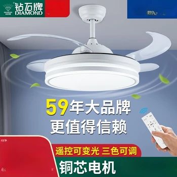 Вентилятор Diamond Brand, потолочный вентилятор, светильник для гостиной, потолочный невидимый вентилятор, вентилятор для столовой, встроенный электрический вентилятор