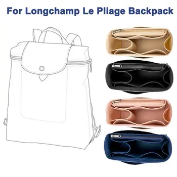 Новый Мягкий чехол-Органайзер, войлочная сумка-вкладыш, внутренняя сумка, сумка-вкладыш, кошелек, вкладыш для рюкзака Longchamp Le Pliage, сумка
