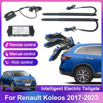 Для Renault Koleos 2017-2023 управление багажником электропривод задней двери автоподъемник автоматическое открывание багажника комплект привода дрифта датчик