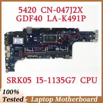 Для DELL Latitude 5420 CN-047J2X 047J2X 47J2X С процессором SRK05 I5-1135G7 GDF40 LA-K491P Материнская плата ноутбука 100% Полностью работает Хорошо