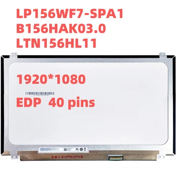 B156HAK03.0 LP156WF7-SPA1 LTN156HL11 ЖК-дисплей с матрицей для ноутбука (сенсорный экран) 15,6 Дюймов IPS FHD 1920X1080