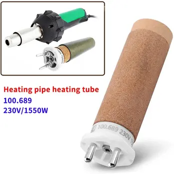Нагревательные элементы Керамический нагревательный сердечник для ручного инструмента для сварки пластмасс горячим воздухом Leister 100.689