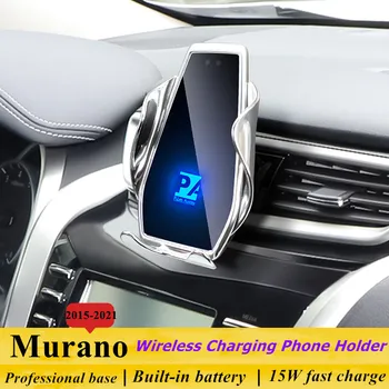 Для 2015-2021 Nissan Murano Держатель телефона Беспроводное зарядное устройство Автомобильный держатель мобильного телефона Навигационный кронштейн Поддержка GPS Вращение на 360
