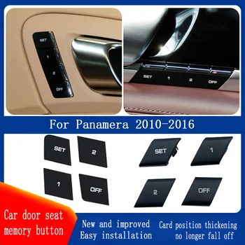 Подходит для Porsche Panamera кнопка включения памяти дверных сидений master и второго пилота, левая и правая дверные кнопки