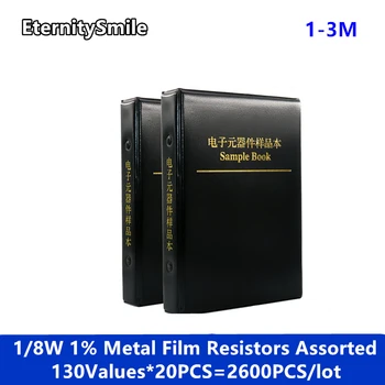 130 Значений 1/8 Вт 0,125 Вт 1% металлические пленочные резисторы Ассорти Комплект, лот, наборы для книг
