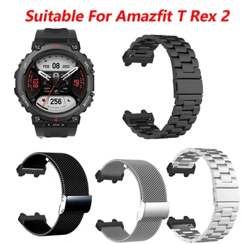 аксессуары Для умных часов Amazfit T-Rex 2, спортивный браслет, ремешок из нержавеющей стали, металлический ремешок для часов, сменный ремешок