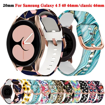 20 мм Силиконовый ремешок Для Samsung Galaxy Watch 4 5 40 мм 44 мм/5 Pro 45 мм/Watch4 Classic 46 мм 42 мм/Active 2 Браслет с принтом