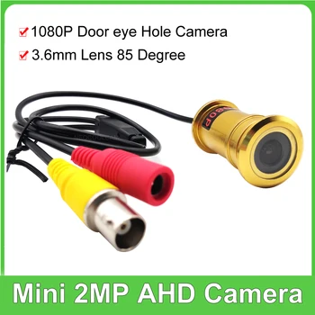 1080P Металлический Золотой Глазок для внутренней AHD камеры, Дверной глазок 85 градусов, Домашняя Безопасность, Съемная видеокамера для 2-мегапиксельной системы AHD DVR