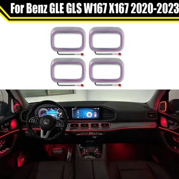 64-цветной Автомобильный Передний Кондиционер СВЕТОДИОДНЫЙ Рассеянный Свет Турбины На Выходе Воздуха Светодиодные Фонари Для Benz GLE GLS W167 X167 2020 2021 2022 2023