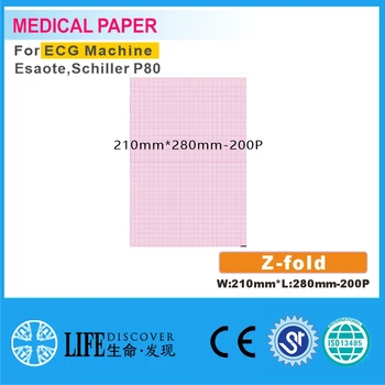 Медицинская термобумага 210мм *280мм-200Р Для ЭКГ-аппарата Esaote, упаковка книг Schiller P80 5