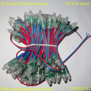 50 шт./нитка DC12V TM1804 светодиодные адресуемые пиксельные узлы; заполнены эпоксидной смолой; Класс защиты IP68;
