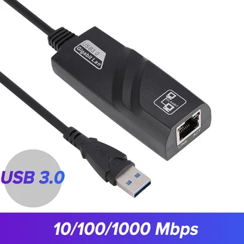 10/100/1000 Мбит/с USB 3.0 Ethernet Кабель-адаптер Проводной USB-порт Rj45 гигабитная локальная сеть 1000 М Сетевая карта ПК для настольных компьютеров с Windows 10