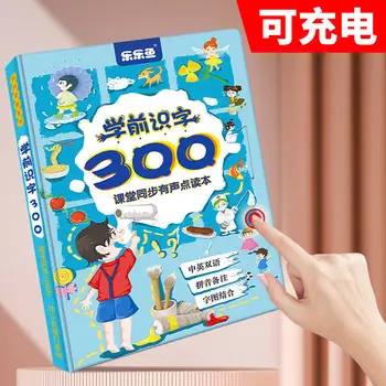 Китайский Стилус; Английская ручка для чтения, Раннее обучение детей, Двуязычное образование, Просвещение, Настенная диаграмма, Книги по истории игрушек