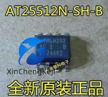 20 штук оригинальный новый AT25512N-SH-B EEPROM memory SOP8 шелковый экран 5F 1