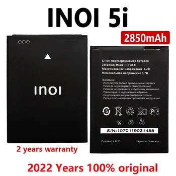 2022 Новый 100% Оригинальный Аккумулятор Емкостью 2850 мАч Для Резервного телефона INOI 5 Lite INOI5 Lite, Высококачественные Аккумуляторы С номером отслеживания