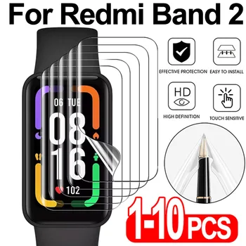 Для Xiaomi Redmi Band 2 HD Full Cover Защитная пленка для экрана Мягкая Гидрогелевая Защитная Пленка для Умных Часов Redmi Band 2 Не Стеклянная