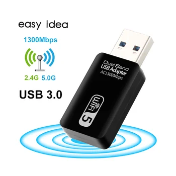 USB Wifi Адаптер 5 ГГц WiFi USB Адаптер AC1300Mbps WiFi Адаптер Двухдиапазонный USB 3,0 Ethernet 2,4 G 5G Wifi Антенна