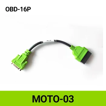 Диагностический адаптер мотоцикла OBD 16P Соединительный кабель