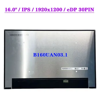 B160UAN03.1 IPS Матрица для ноутбука Экран 1920x1200 FHD 16 Дюймов ЖК-дисплей Панель EDP 30 контактов