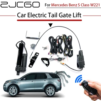 Автомобильный электрический подъем задних ворот ZJCGO Система помощи задней двери багажника для Mercedes Benz S Class W221 Оригинальный автомобильный ключ дистанционного управления