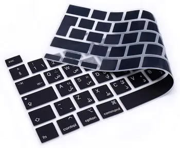 Арабская версия ЕС для MacBook Pro 13 2020 A2141 A2251 A2289 A2338 для 2020 16-Дюймового Macbook Pro, силиконовый чехол для клавиатуры