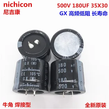 2шт/10ШТ 180 мкФ 500 В Nichicon GX 35x30 мм 500v180 мкФ Защелкивающийся конденсатор блока питания