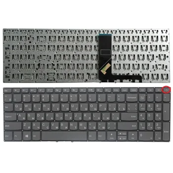 Новая клавиатура RU для Lenovo ideapad 320-17 320-17IKB 320-17ISK Русская клавиатура для ноутбука