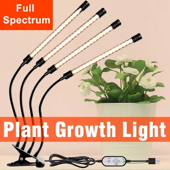 Grow Light СВЕТОДИОДНЫЙ светильник для выращивания растений с полным спектром солнечного света, светильник для выращивания растений в помещении, USB фито лампа, тепличное растение, семена цветов, палатка для выращивания