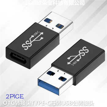 USB3.0 к адаптеру Type-C OTG Конвертер Thunderbolt 3 Адаптер Type-C OTG Кабель Для Компьютера смартфона TYPE-C женский-USB мужской