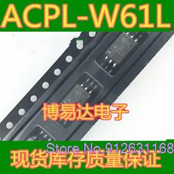 10 шт./ЛОТ ACPL-W61L SOP-6 W61L ACPLW61L ACPL-W61LV