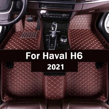 Автомобильные коврики для Haval H6 2021 Пользовательские Автоматические накладки для Ног Автомобильные Ковровые покрытия Аксессуары для интерьера