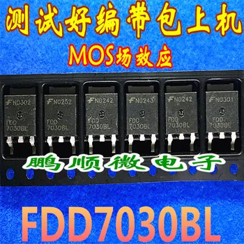 50 шт. оригинальный новый FDD7030BL N-канальный полевой эффект 30V/56A TO-252