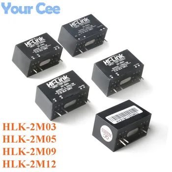 HLK-2M03 HLK-2M05 HLK-2M09 HLK-2M12 Модуль питания переменного тока в постоянный Мини-Изолирующий выключатель Модуль питания 220 В-3,3 В 5 В 9 В 12 В